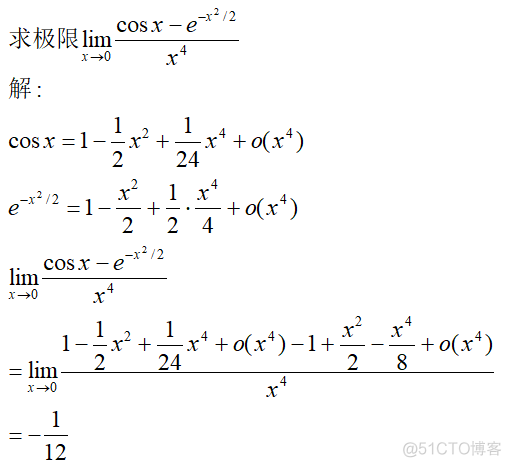 python输入泰勒公式 泰勒公式怎么带入_python输入泰勒公式_16