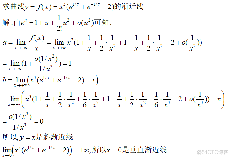 python输入泰勒公式 泰勒公式怎么带入_算法_20