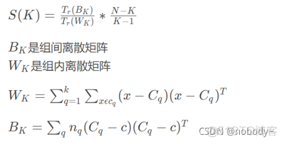 请简述聚类算法的评价标准 聚类的评价指标_请简述聚类算法的评价标准_03