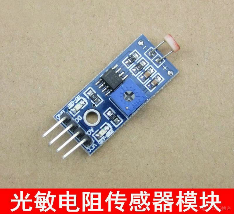 光敏传感器接esp32工作原理 光敏传感器arduino_光敏传感器接esp32工作原理_10