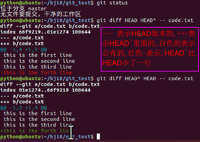 git 删除提交记录关联新仓库 git删除某次提交_git_04