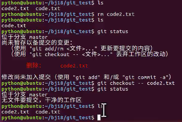 git 删除提交记录关联新仓库 git删除某次提交_工作区_05