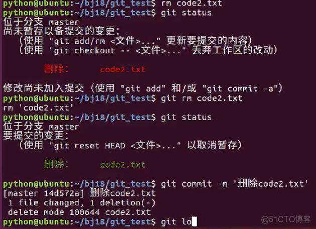 git 删除提交记录关联新仓库 git删除某次提交_工作区_06