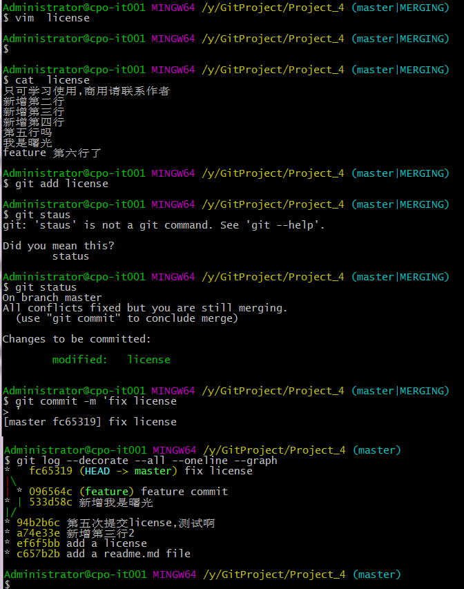 git 删除提交记录关联新仓库 git删除某次提交_git_15