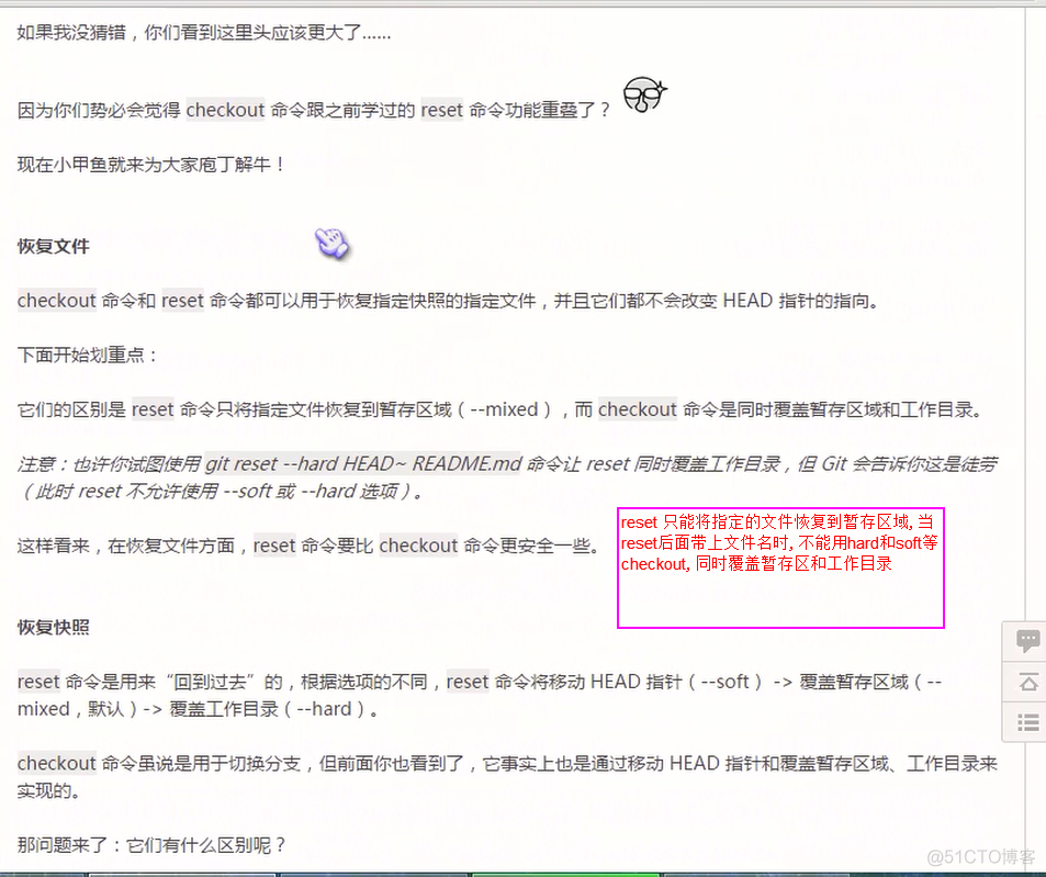 git 删除提交记录关联新仓库 git删除某次提交_git 删除提交记录关联新仓库_19