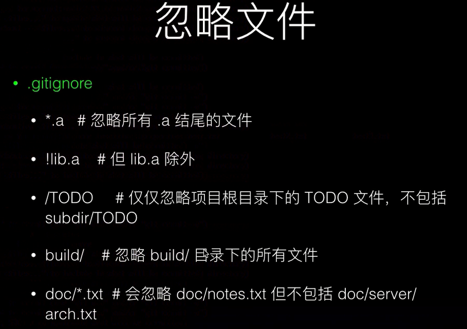 git 删除提交记录关联新仓库 git删除某次提交_git 删除提交记录关联新仓库_27