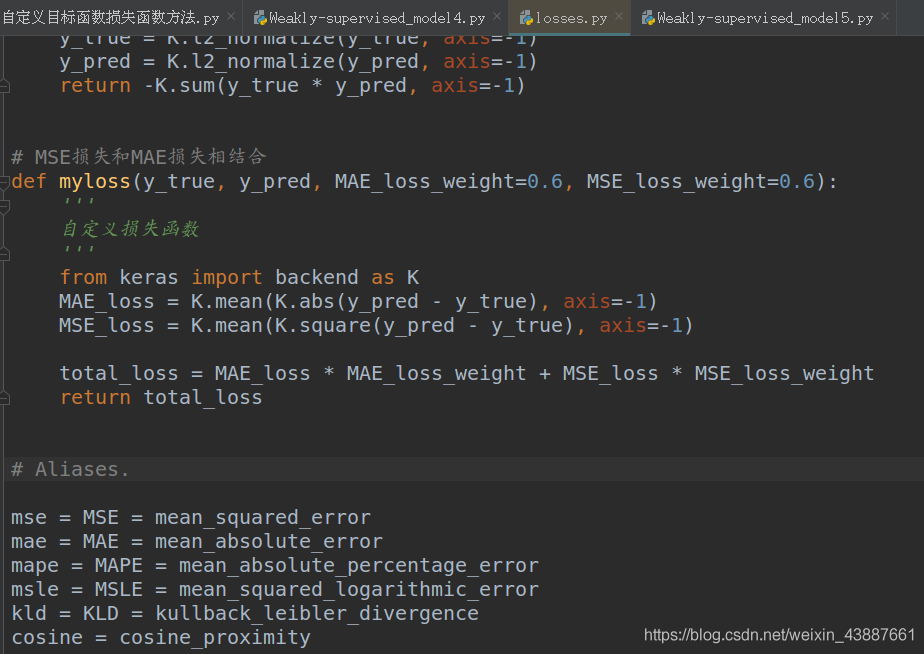 深度学习用自定义损失函数 keras loss自定义损失函数_自定义