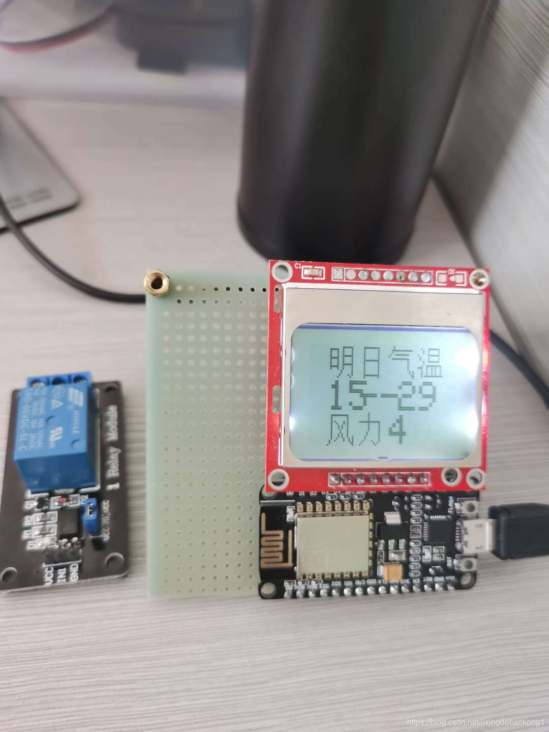 esp8266天气获取 esp8266天气预报_#include_02