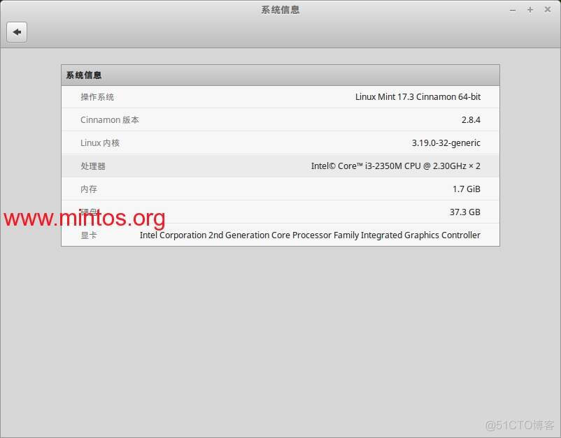 蓝天准系统怎么更新bios 蓝天准系统17.3_linux mint 17.3 内核_02