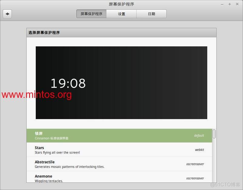 蓝天准系统怎么更新bios 蓝天准系统17.3_linux mint 17.3 内核_12