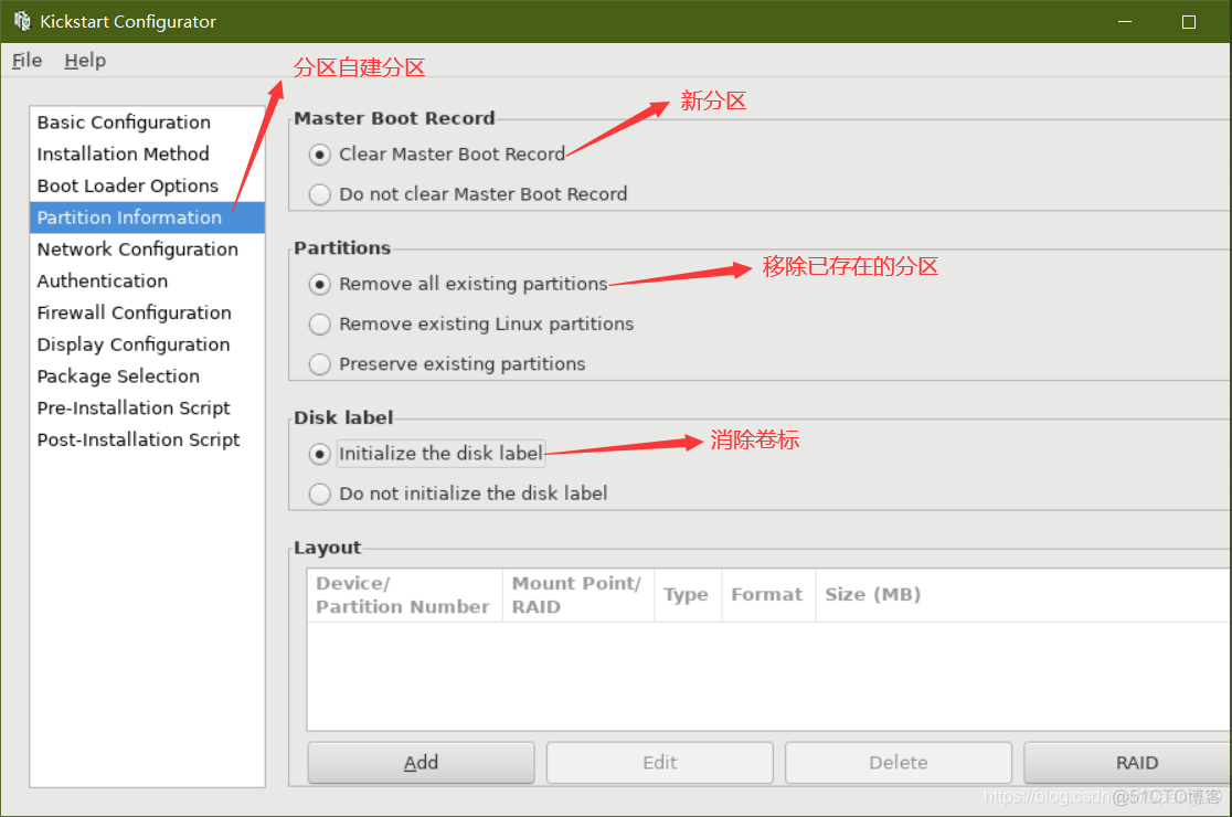 windows自动化安装zabbix 自动化安装系统_半自动系统安装_04