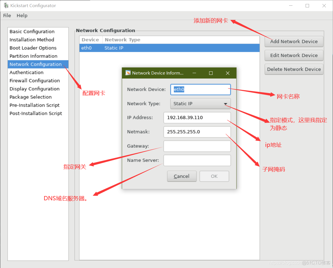 windows自动化安装zabbix 自动化安装系统_html_07