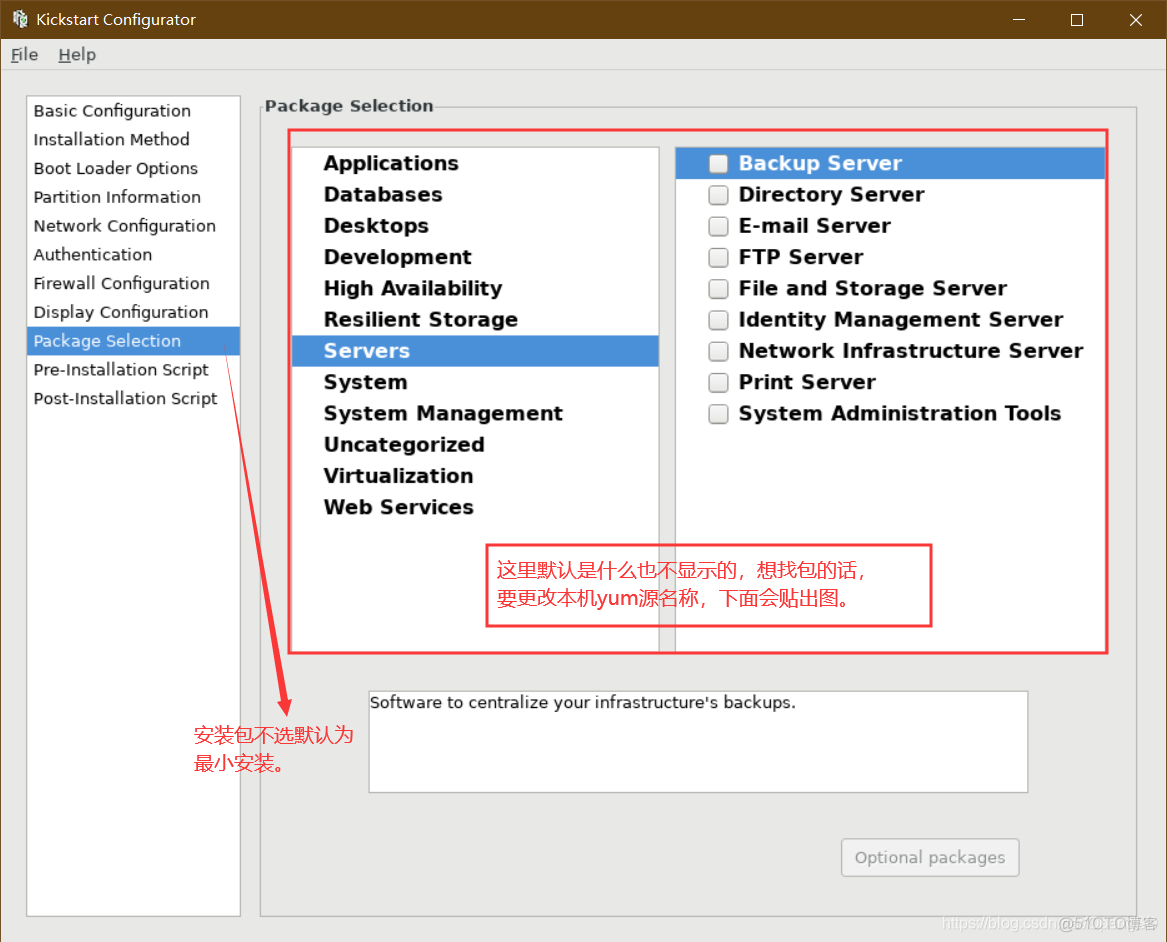 windows自动化安装zabbix 自动化安装系统_centos_11