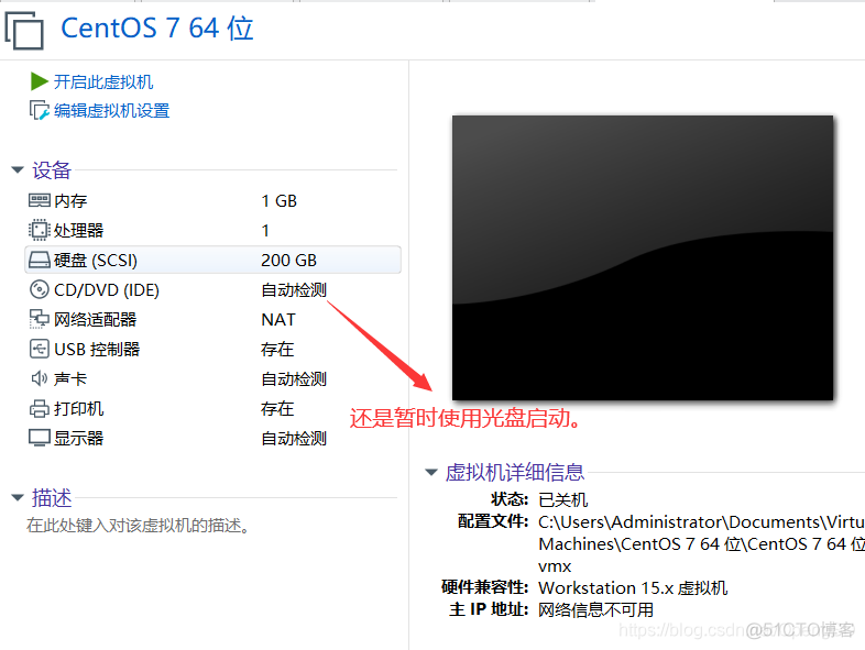 windows自动化安装zabbix 自动化安装系统_半自动系统安装_18