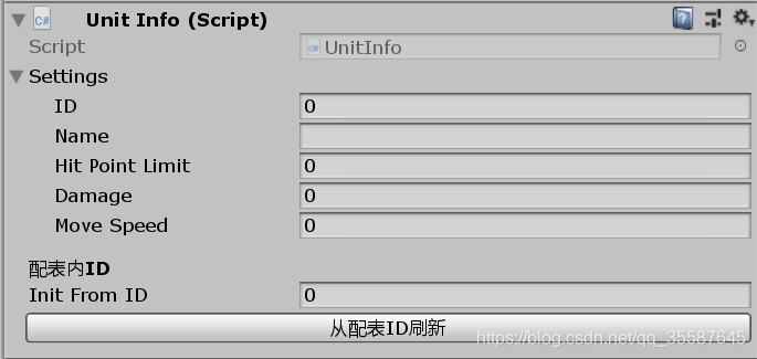 unity 表格table unity 数据表_unity3d_09