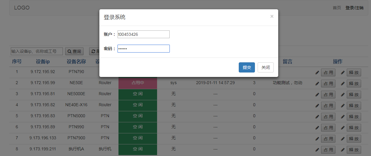 springboot word模板生成 springboot项目模板_bootstrap_25