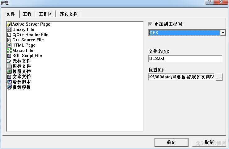 DES加密算法实验代码 des加密算法的简单实现_c/c++