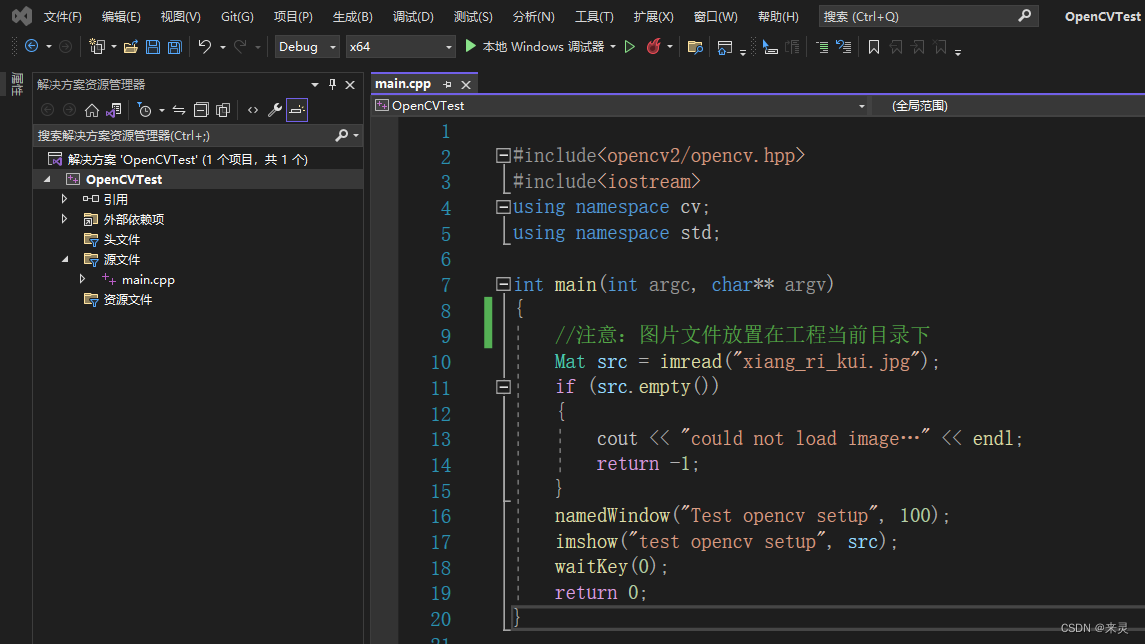 opencv运行显示内存不足 opencv运行速度太慢_图像处理_19