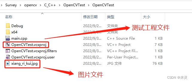 opencv运行显示内存不足 opencv运行速度太慢_opencv运行显示内存不足_20