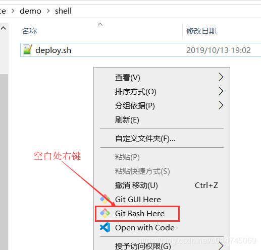 监控 远程执行shell 远程执行shell脚本_scp_06