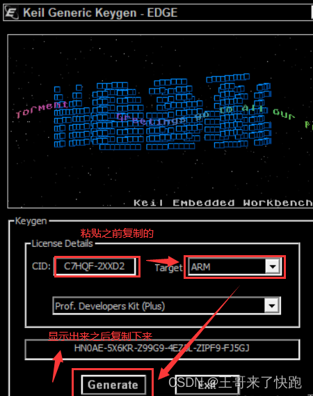 keil5镜像下载 keil5安装包教程_单片机_14