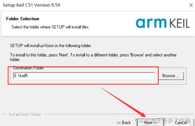 keil5镜像下载 keil5安装包教程_servlet_22