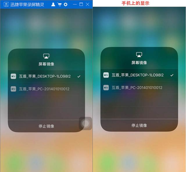 ios开发 Swift AirPlay投屏开发 ios投屏软件airplay_iphone_11