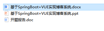 springboot使用vue 基于springboot+vue,springboot使用vue 基于springboot+vue_前端,第1张