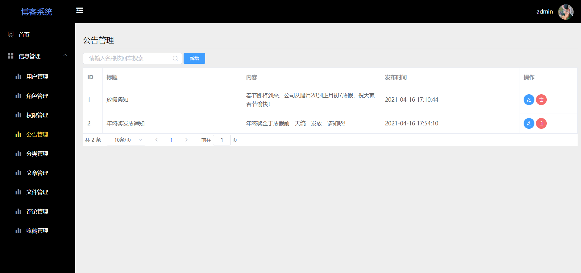 springboot使用vue 基于springboot+vue,springboot使用vue 基于springboot+vue_spring boot_08,第8张