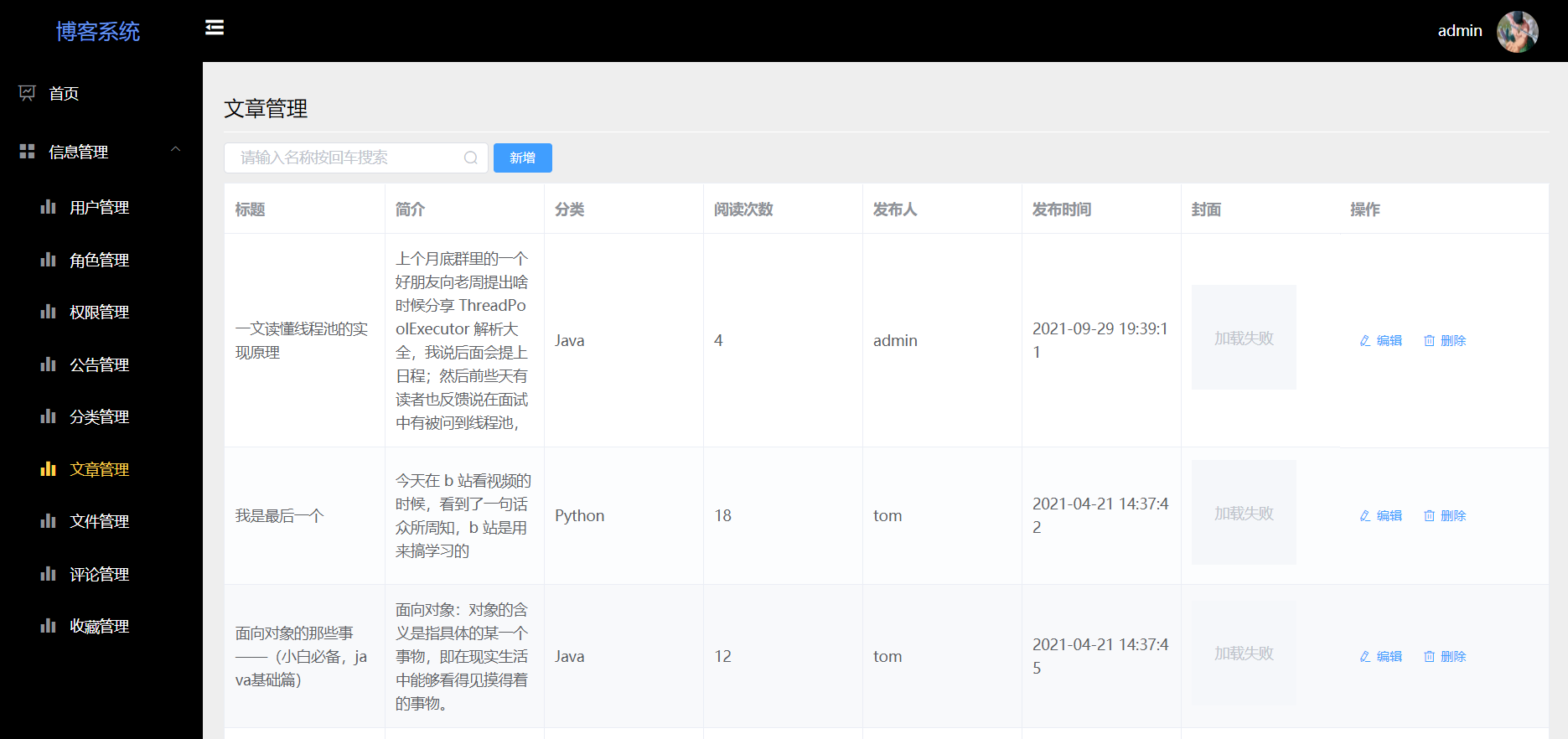 springboot使用vue 基于springboot+vue,springboot使用vue 基于springboot+vue_前端_10,第10张