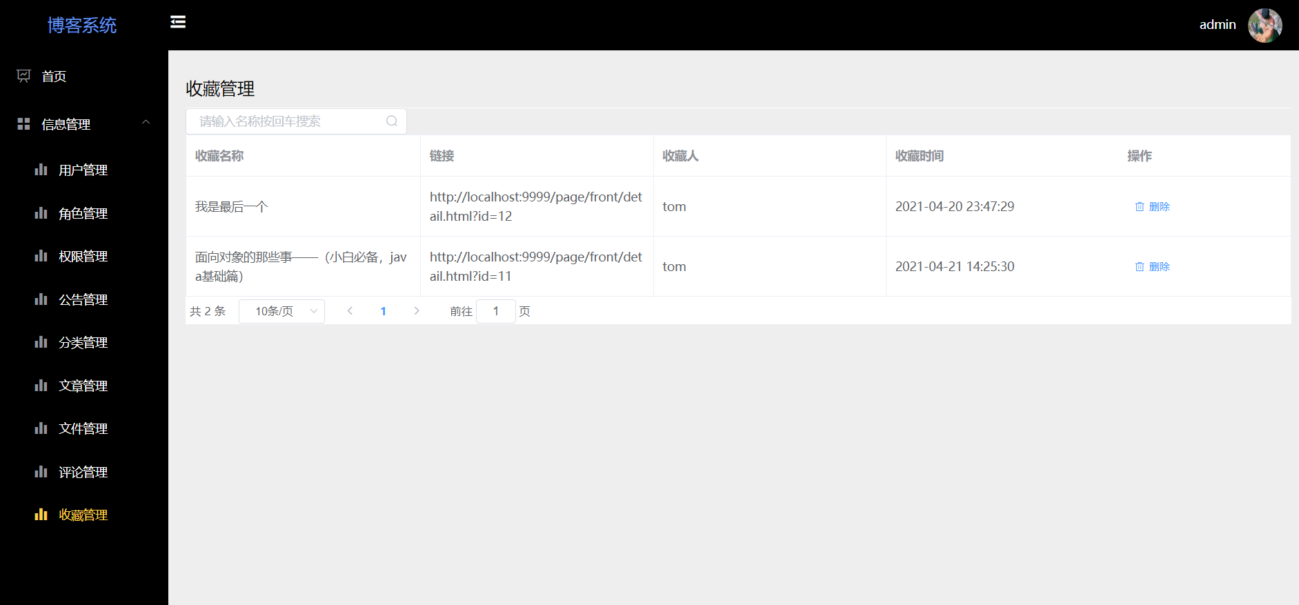 springboot使用vue 基于springboot+vue,springboot使用vue 基于springboot+vue_Powered by 金山文档_13,第13张