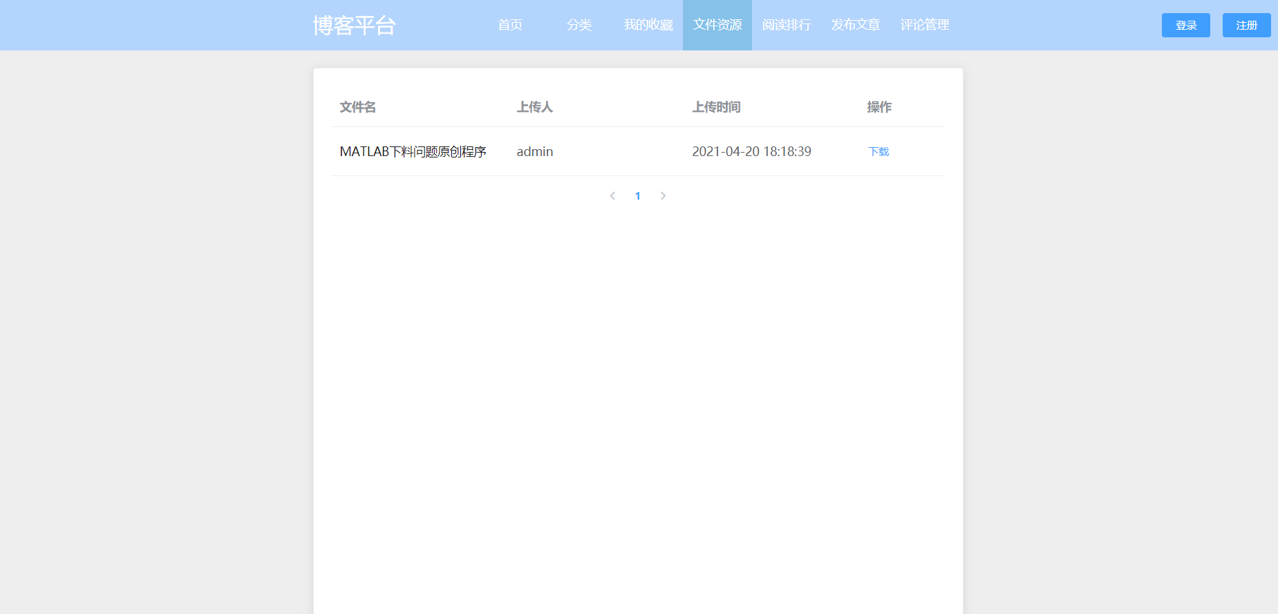 springboot使用vue 基于springboot+vue,springboot使用vue 基于springboot+vue_Powered by 金山文档_19,第19张