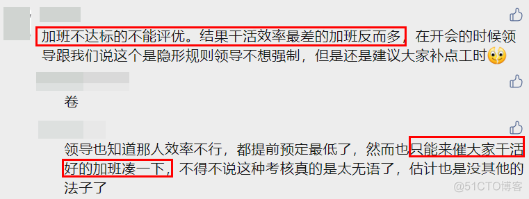 Java 技术研发绩效考核标准 java开发kpi考核指标_Java 技术研发绩效考核标准_06