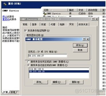 zabbix 监控网卡 监控网卡装在哪里的_php_24