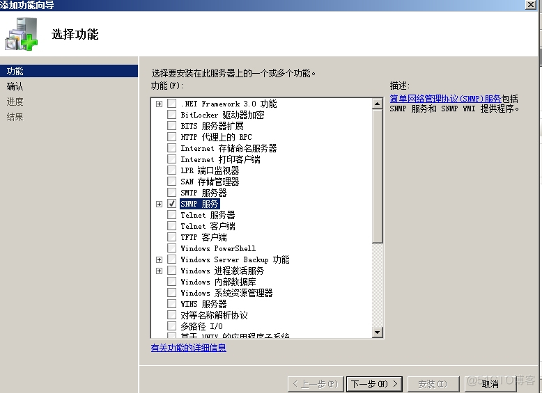 zabbix 监控网卡 监控网卡装在哪里的_zabbix 监控网卡_30