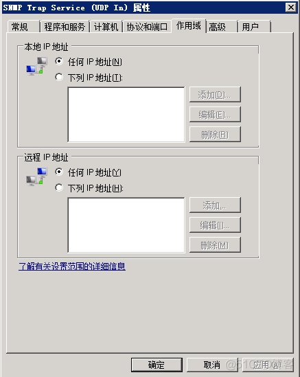 zabbix 监控网卡 监控网卡装在哪里的_运维_35