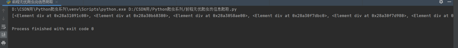 requests爬取 github python xhr爬取_数据挖掘_02