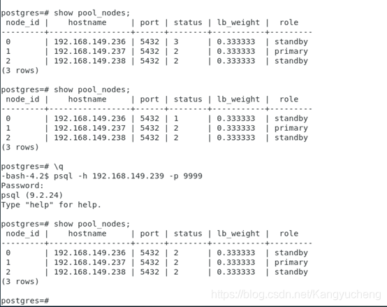 postgre主从切换 pgpool主从切换_PostgreSQL_08