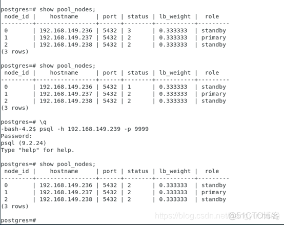 postgre主从切换 pgpool主从切换_postgre主从切换_08