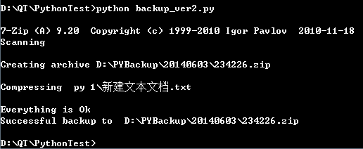 python 脚本备份配置交换机 备份文件python_python 脚本备份配置交换机_06