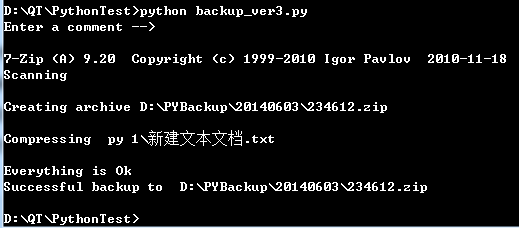 python 脚本备份配置交换机 备份文件python_python_10