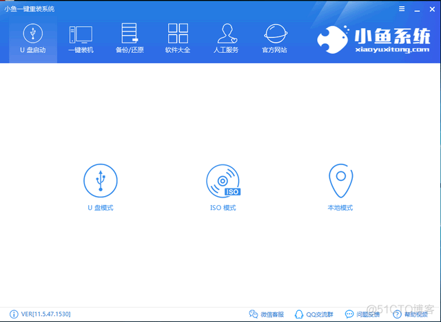 U盘 安装 centos dracut u盘 安装 系统_快捷键_02