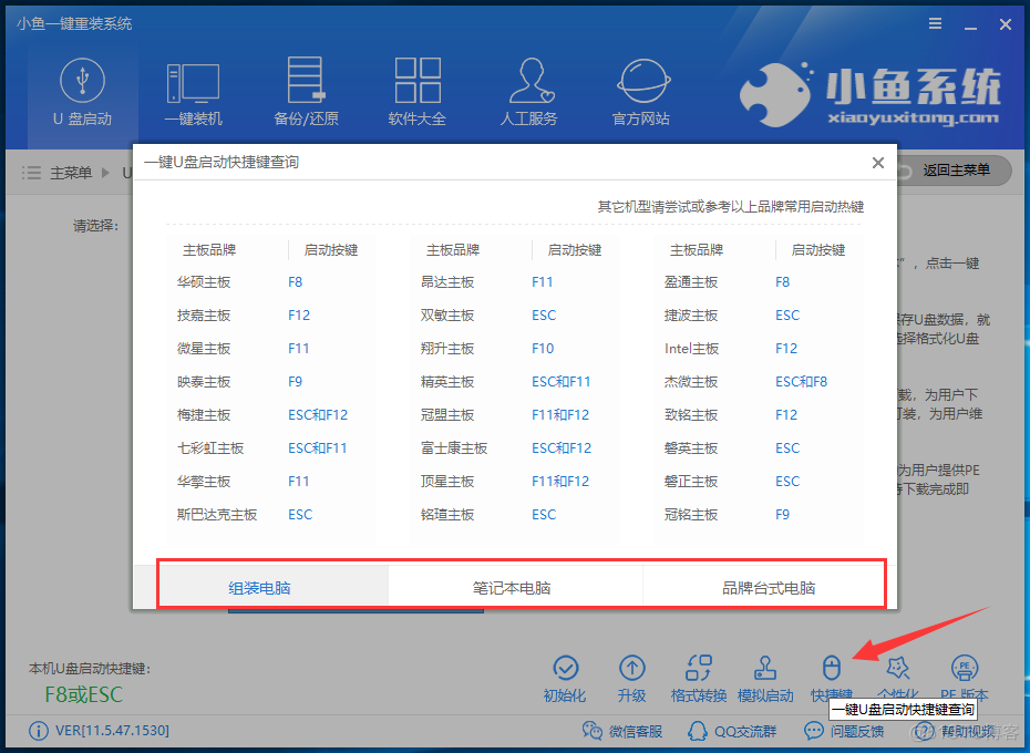 U盘 安装 centos dracut u盘 安装 系统_U盘 安装 centos dracut_06