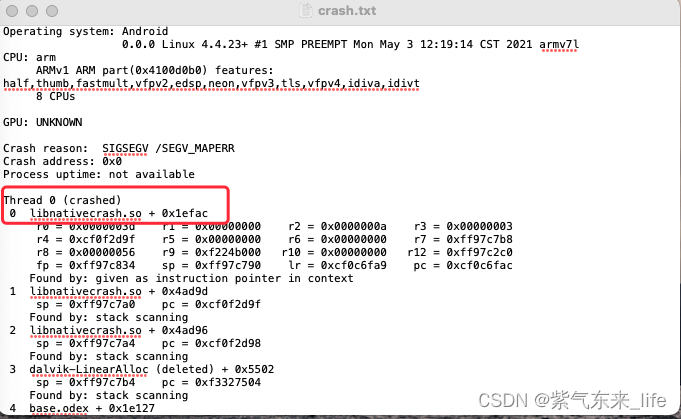 Android 崩溃日志定位 android native崩溃日志_android_07
