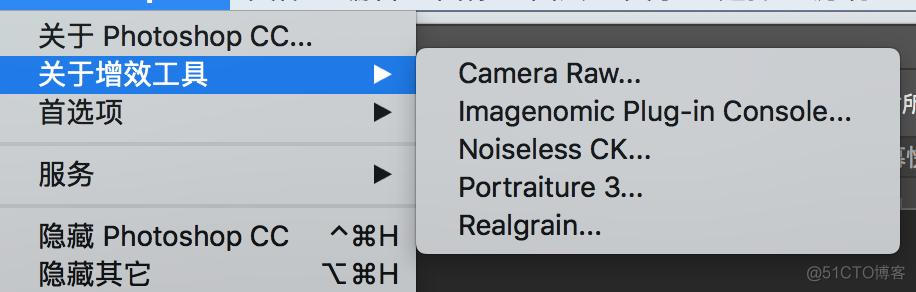 黑底白字转化为白底黑字opencv 黑底白字生成器_图层_14