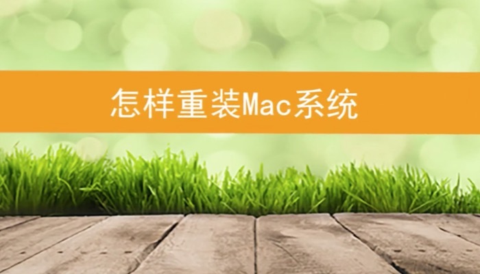 mac 磁盘工具 给u盘安装 centos mac磁盘工具安装系统_mac电脑抹掉数据要多久