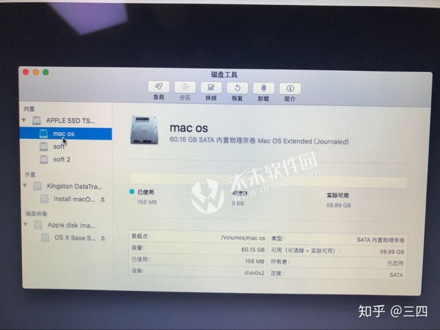 mac 磁盘工具 给u盘安装 centos mac磁盘工具安装系统_Mac_07