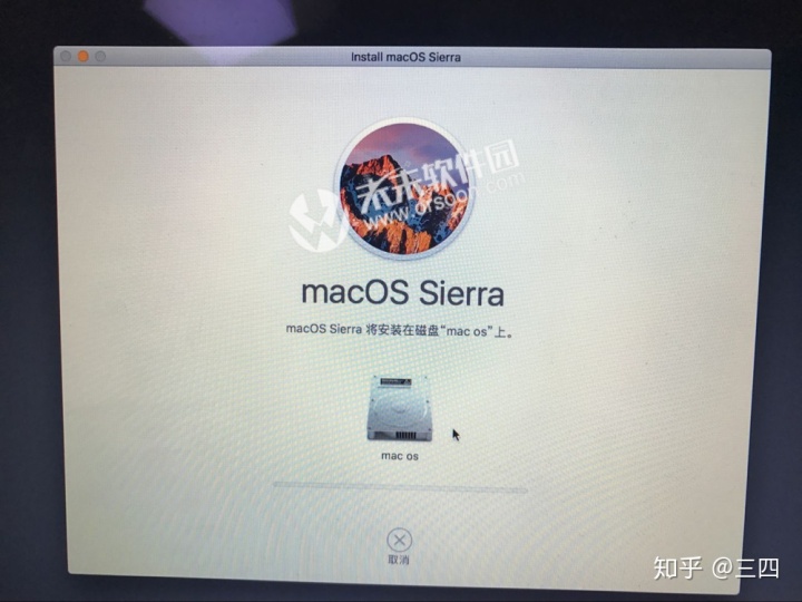 mac 磁盘工具 给u盘安装 centos mac磁盘工具安装系统_mac电脑抹掉数据要多久_12