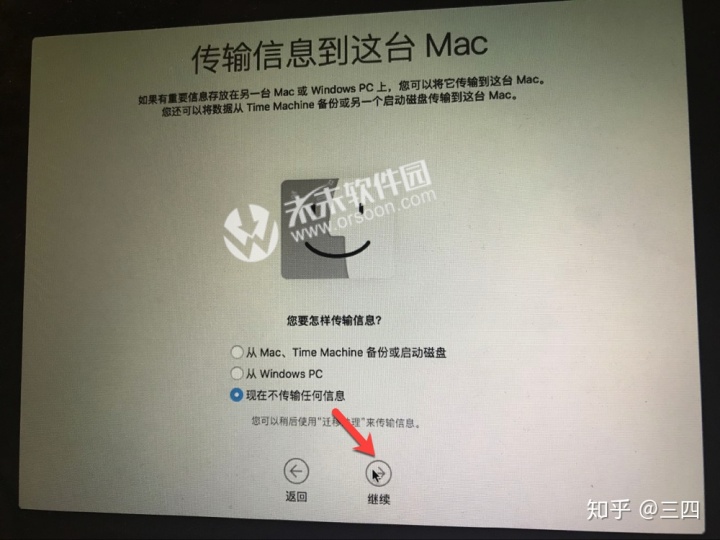 mac 磁盘工具 给u盘安装 centos mac磁盘工具安装系统_Mac_17