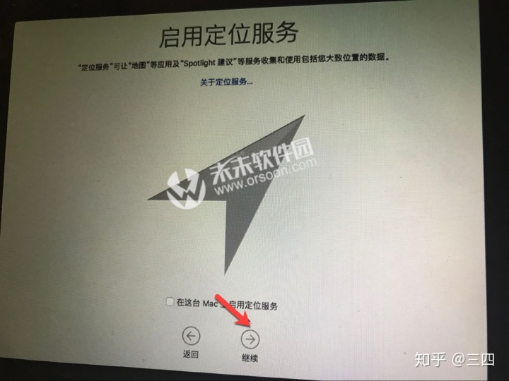 mac 磁盘工具 给u盘安装 centos mac磁盘工具安装系统_mac电脑抹掉数据要多久_18